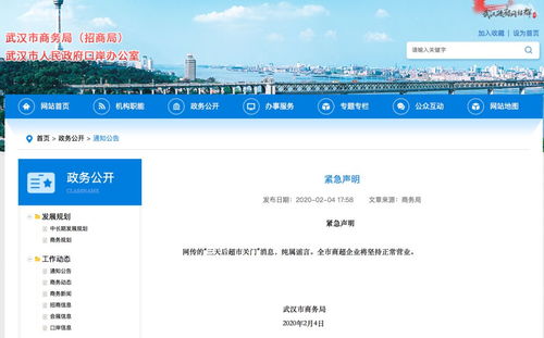 貴州人注意 這些網(wǎng)絡(luò)謠言已被辟謠，別再轉(zhuǎn)發(fā)！