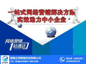 淄博愛(ài)采購(gòu)入駐企創(chuàng)科技,助力企業(yè)信息技術(shù)咨詢(xún)服務(wù)升級(jí)