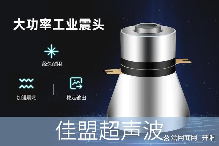 高效工業清潔新標準 佳盟全自動超聲波清洗機如何重塑金屬除油與模具維護流程