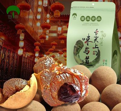 菌益桂圓干 品味正宗福建莆田龍眼肉的濃郁香甜